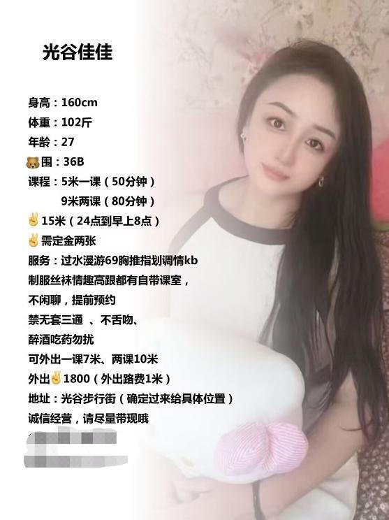 少妇骚B大长腿3