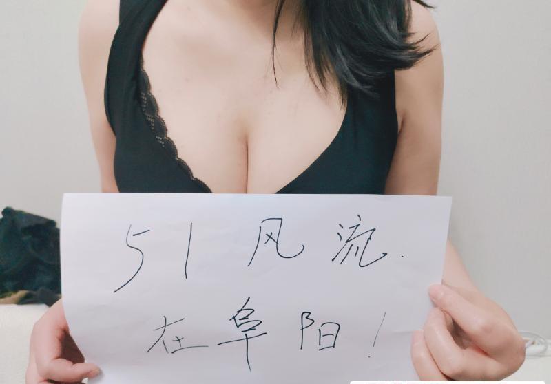 阜阳六院小骚妇