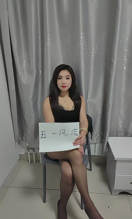 津南丰满少妇1